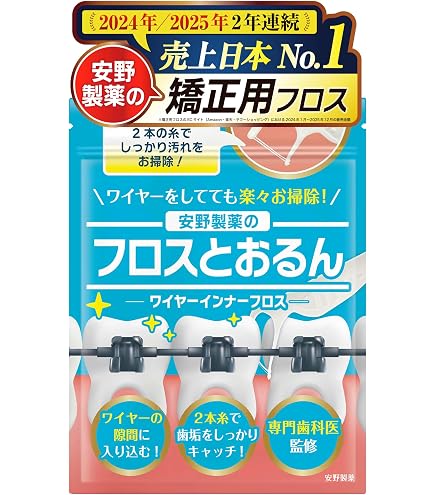 Amazon | オーラルケア インターブレイス 矯正用 歯ブラシ×25本