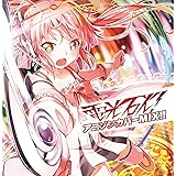 電光石火!アニソンカバーMIX!!