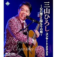 Amazon.co.jp: 福田こうへい特別公演2024 [Blu-ray] : 福田こうへい: DVD