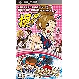 大都技研公式パチスロシミュレーター 押忍!操・鮪伝説 PORTABLE