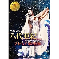 ◯八代亜紀デザイン 浴衣 匠 on X: 