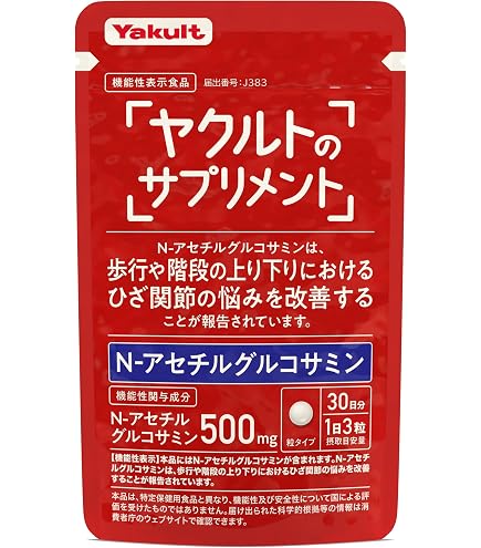 Amazon | グルコラプロ＋ヒハツ 機能性表示食品 ひざ関節の悩みを改善 