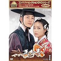 Amazon.co.jp: コンパクトセレクション 王女の男 BOX1 [DVD] : パク  