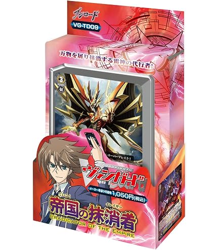 Amazon.co.jp | カードファイト!! ヴァンガード ムービートライアル