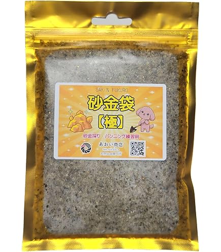Amazon.co.jp: 【本物の砂金入り】 砂金袋 煌（きらめき）｜大粒砂金