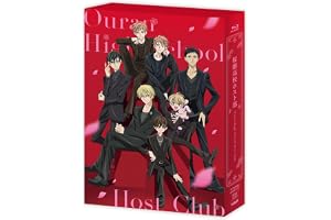【Amazon.co.jp限定】桜蘭高校ホスト部 Blu-ray BOX スペシャルプライス版 (ビジュアルシート10枚セット付)