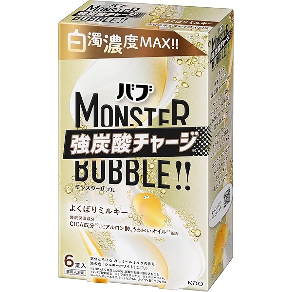 Amazon | バブ モンスターバブルMEGA ボコボコ泡 1錠入 高濃度炭酸