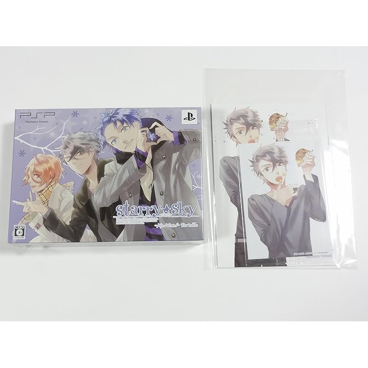 Amazon.co.jp: Starry☆Sky~After Summer~Portable 初回限定版 (特典