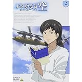 Amazon 空へ 救いの翼 Rescue Wings コレクターズエディション Dvd 映画