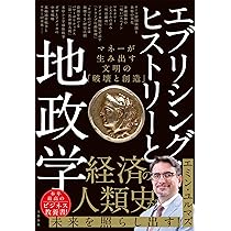 Amazon.co.jp: 株はもう下がらない : 朝倉慶: 本