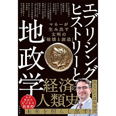 【11万円相当早い者勝ち】ビジネス本 まとめ売り 41冊 起業家・創業者向け◎ 年商10億円ビジネスを実現する、最速成長サイクルのつくり方 (年