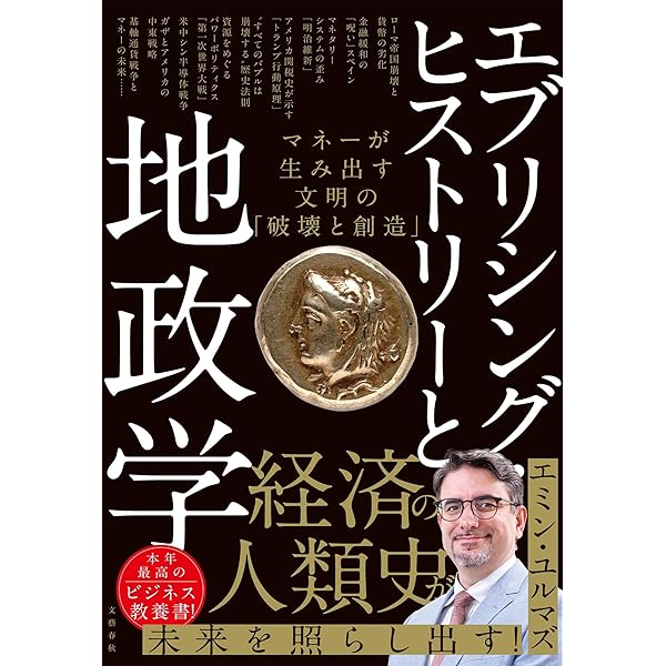 Amazon.co.jp: 食生活と身体の退化: 先住民の伝統食と近代食その身体へ