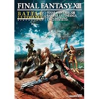 Amazon.co.jp: ライトニング リターンズ ファイナルファンタジーXIII 