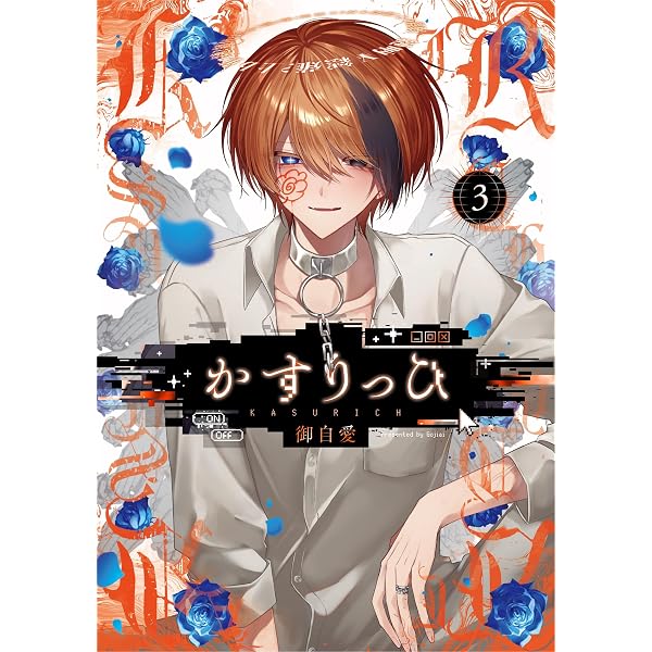 物事はゲームのように | Broooock |本 | 通販 | Amazon