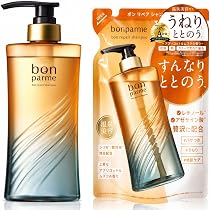 新品 6個セット ボンパルム 本体 各1本＆詰め替え 各2パック Amazon.co.jp: bonparme ボンパルム リペア シャンプー ボトル
