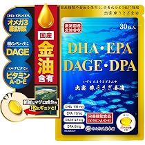 Amazon | 【機能性表示食品】クロワールアイQプラス ルテイン サプリ