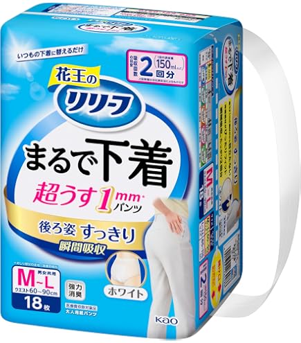 Amazon.co.jp: リリーフ パンツタイプ まるで下着 2回分 M20枚