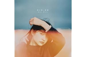 泣くな、青春 [初回限定盤] [CD + DVD] - Blue Mash