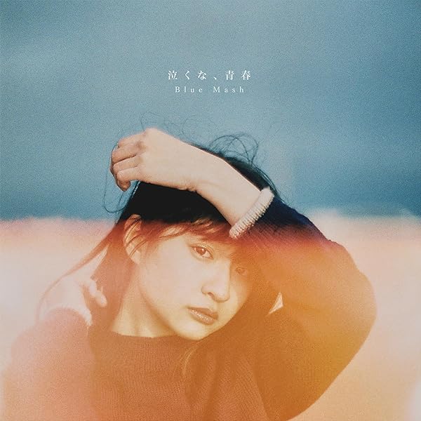 Amazon.co.jp: A: ミュージック