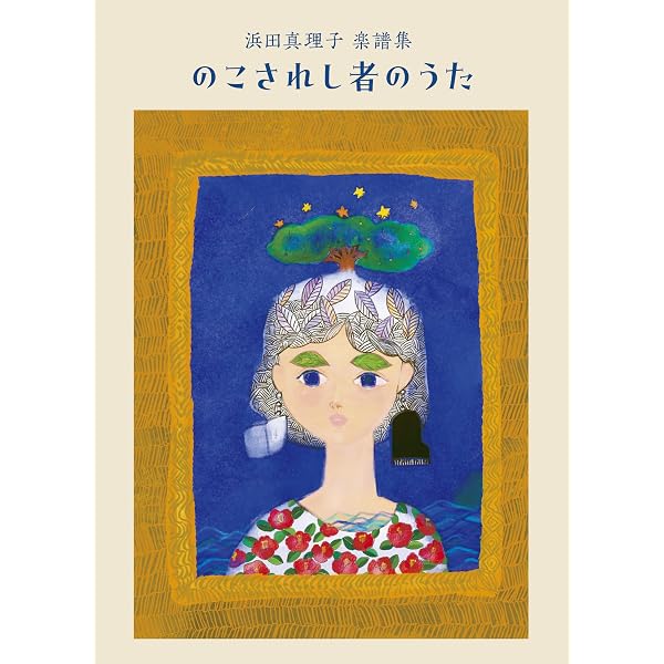Amazon.co.jp: 極上: ミュージック