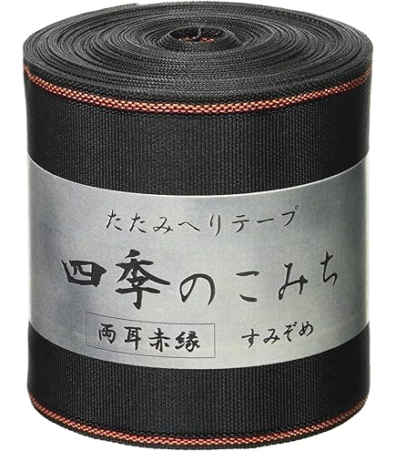 グリス500g、黒ヘリ10m、ブラウンへり10m グリス500g、黒ヘリ10m、ブラウンへり10m グリス500g、黒ヘリ10m