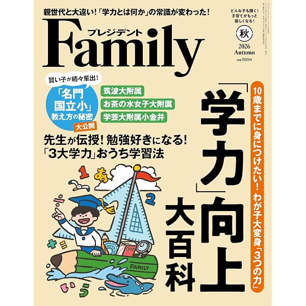 小児外科周術期管理のすべて | 奥山 宏臣 |本 | 通販 | Amazon