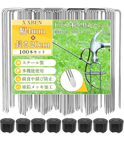 Amazon.co.jp: daim φ4mm コの字ピン 長さ30cm 100本入 太い 剣先 防草