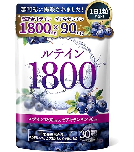 とうとサプリ 楽天市場】【楽天ランキング1位】 3袋 血糖値 下げる ぼやけ かすみ
