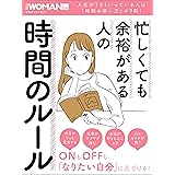 まんが 一生お金に困らない お金がどんどん増える本 日経ホームマガジン 日経woman マンガ Kindleストア Amazon