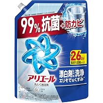 アリエール超抗菌プレミアム洗剤625g、清潔でさわやかな香り