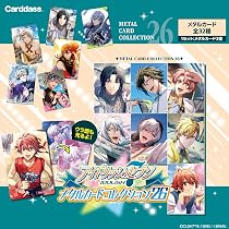 Amazon.co.jp: [バンダイ(BANDAI)] アイドリッシュセブン メタルカード