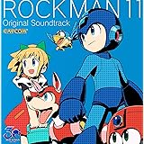 ロックマン11 運命の歯車!! オリジナルサウンドトラック