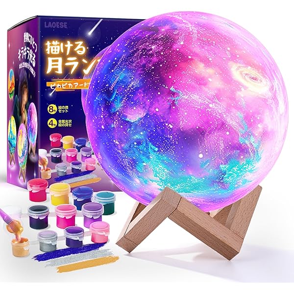 Amazon | 【公式】 カラリノ アート × 知育 おもちゃ おえかき