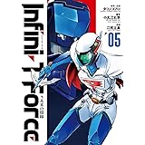 Infini-T Force 未来の描線 (5) (ヒーローズコミックス)