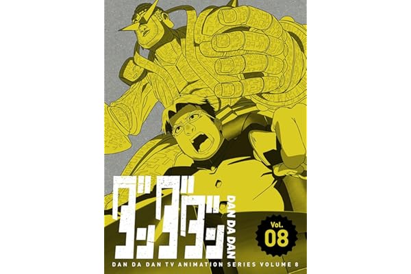 ダンダダン 8(完全生産限定版) [Blu-ray]
