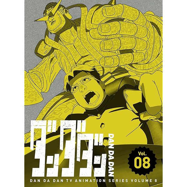 Amazon.co.jp: ダンダダン 4(完全生産限定版) [Blu-ray] : 若山詩音: DVD