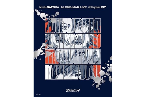 2時だとか 1st ワンマンライブ (Blu-ray) - 2時だとか (特典なし)