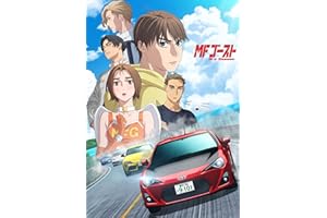 MFゴースト3rd Blu-ray BOX Sector2 [Blu-ray]