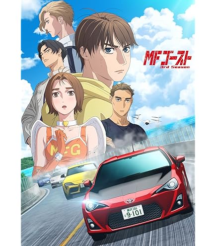 Amazon.co.jp: MFゴースト シーズン1～2 全24話 4枚組 完全版 BOX