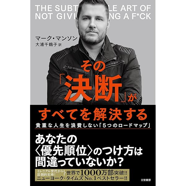 リスキリング超入門 DXより重要なビジネスパーソンの「戦略的