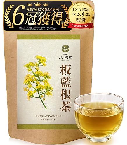 Amazon.co.jp: 【イスクラ産業】板藍茶（ばんらんちゃ） 120包