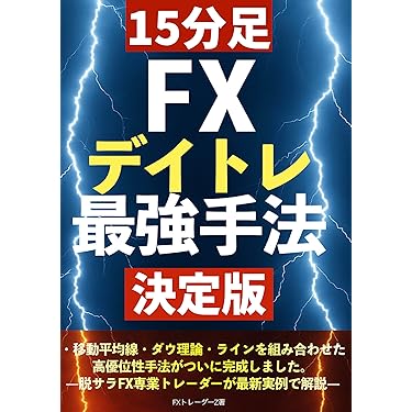 Amazon.co.jp 売れ筋ランキング: 金融・ファイナンス の中で最も