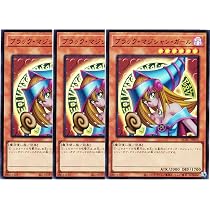 Amazon.co.jp: 【3枚セット】 遊戯王カード QCAC-JP019 ブラック