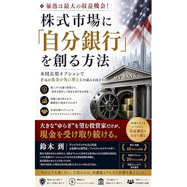 Amazon.co.jp 最新リリース: 個人ファイナンス の新着ランキングです。