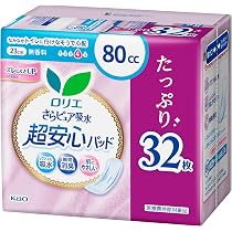 Amazon | 吸水ナプキン ポイズ 80cc 23cm 24枚 ナチュラルコットン100