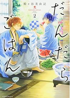 漫画 た ー たん