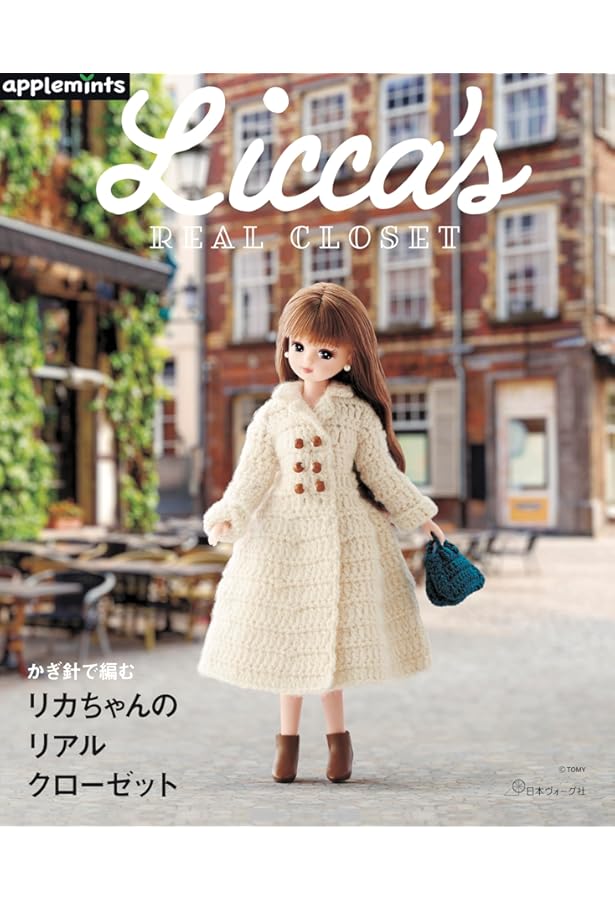 【りかちゃん様】OBLI オブリ✨ウールアンゴラ　カラーハイネックニット　赤 片畦キリカエタートルニットプルオーバー/le.coeur blanc(ルクール