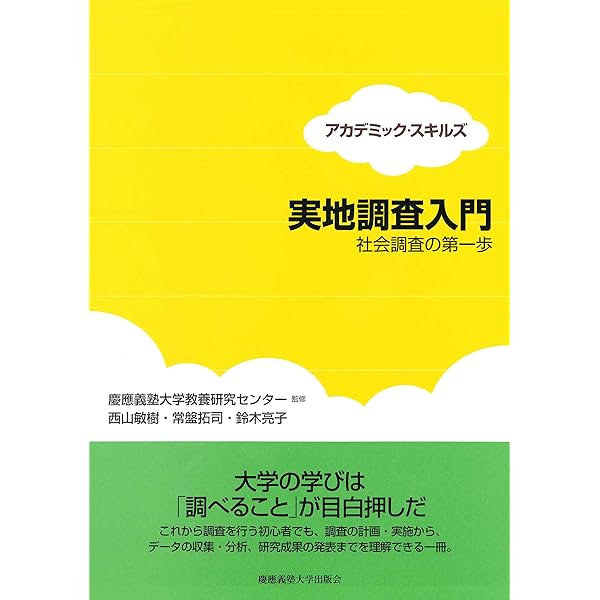 大学生の外国語プレゼンテーション入門—基本スキルと8ヶ国語表現集 title