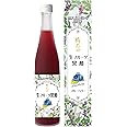 桷志田 フルーツ黒酢ブルーベリー 500ml