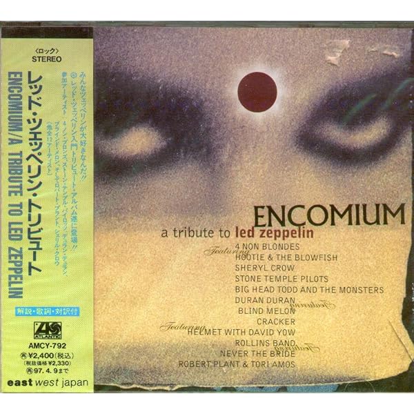 Amazon.co.jp: The Ultimate Led Zeppelin Tribute (Various Artists